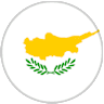 قبرص